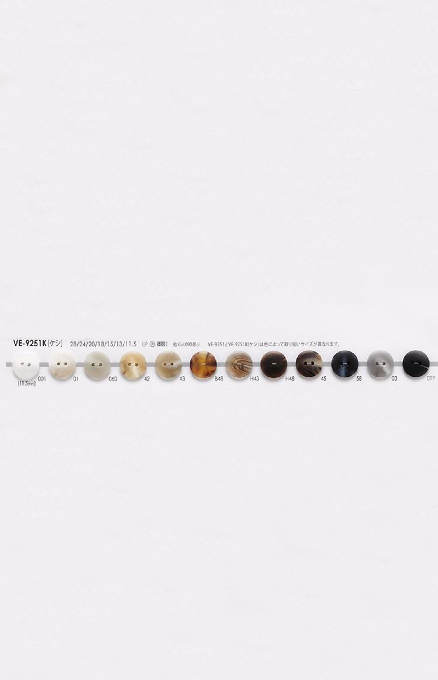 VE9251K زر بنمط قرن الجاموس[Buttons] IRIS
