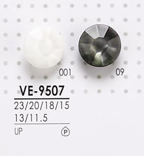 VE9507 زر بوليستر للصباغة[أزرار] IRIS