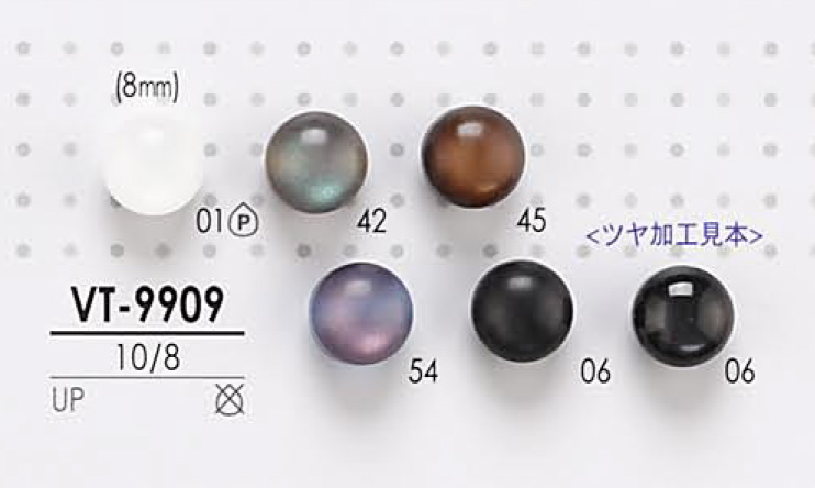 VT9909 زر كروي[أزرار] IRIS