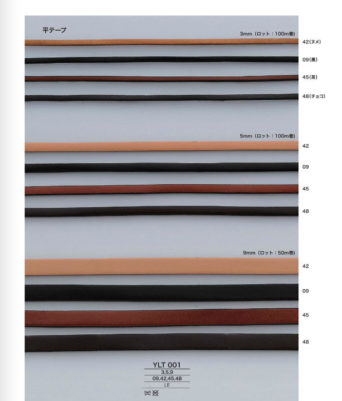 YLT001 شريط جلدي مسطح[Ribbons, Tapes, And Cords] IRIS