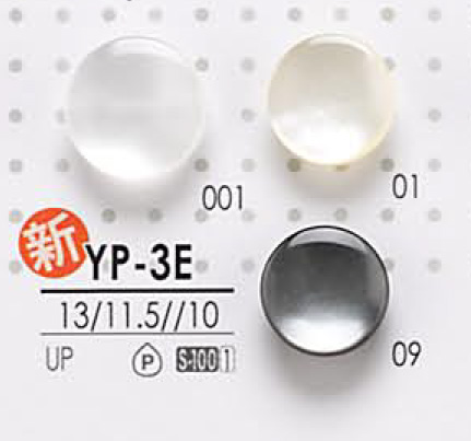 YP3E زر بوليستر قابل للتلوين[Buttons] IRIS