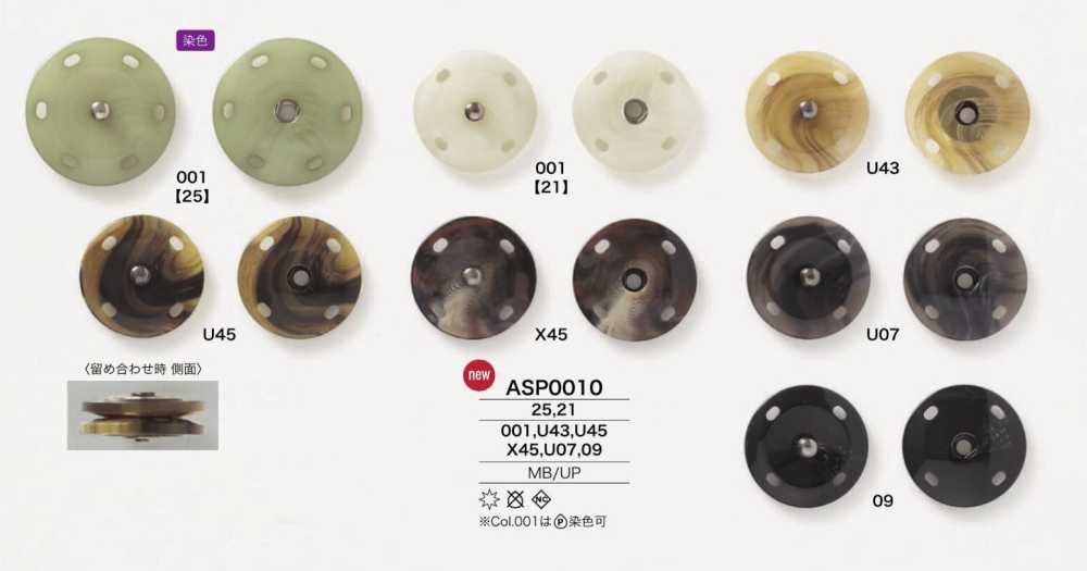 ASP0010 [زر كبس] IRIS