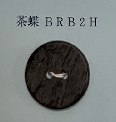 BRB2H زر صدفي بني على شكل فراشة بدون حافة بفتحتين[Buttons] Tomoi