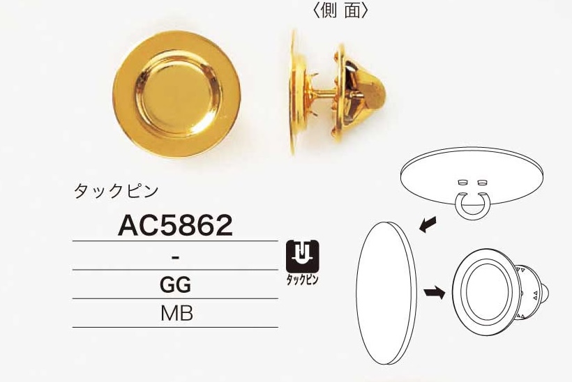 AC5862 دبوس تثبيت من النحاس الأصفر[Other Miscellaneous Goods] IRIS