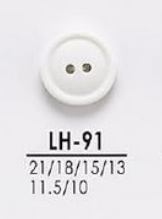 LH91 أزرار قابلة للصبغ للقمصان، وقمصان البولو، وغيرها من الملابس الخفيفة IRIS