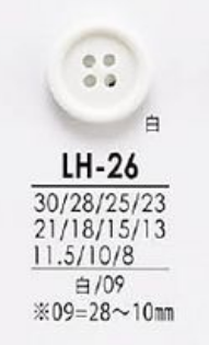 LH26 أزرار سوداء وقابلة للتلوين للقمصان والمعاطف IRIS
