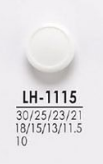LH1115 أزرار قابلة للصبغ للقمصان والمعاطف IRIS