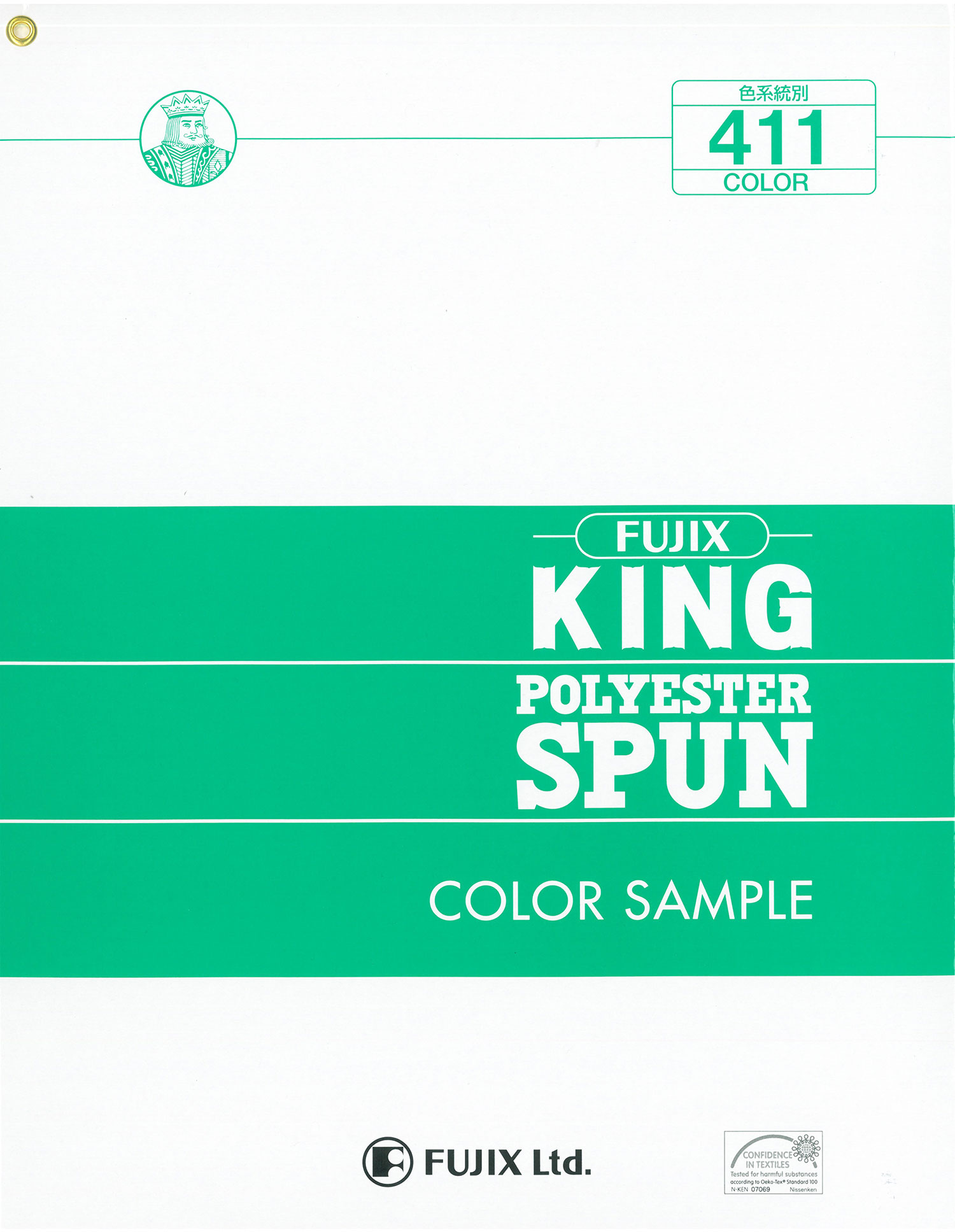 FUJIX-SAMPLE-5 KING بوليستر مغزول[بطاقة عينات] FUJIX