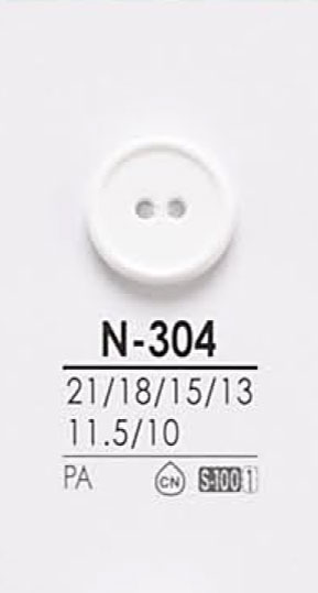 N304 أزرار للصباغة IRIS