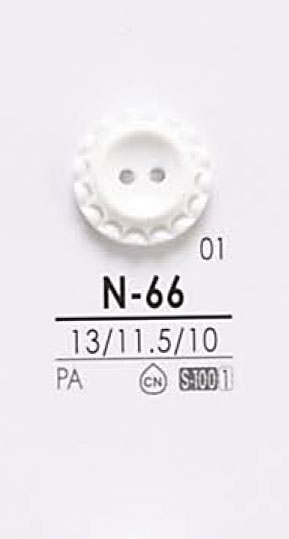 N66 أزرار للصباغة[Buttons] IRIS