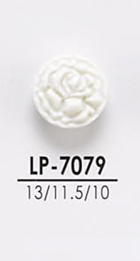 LP7079 أزرار للصباغة، من القمصان إلى المعاطف IRIS