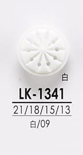 LK1341 أزرار لكل شيء من القمصان إلى المعاطف، أسود وقابل للصباغة IRIS