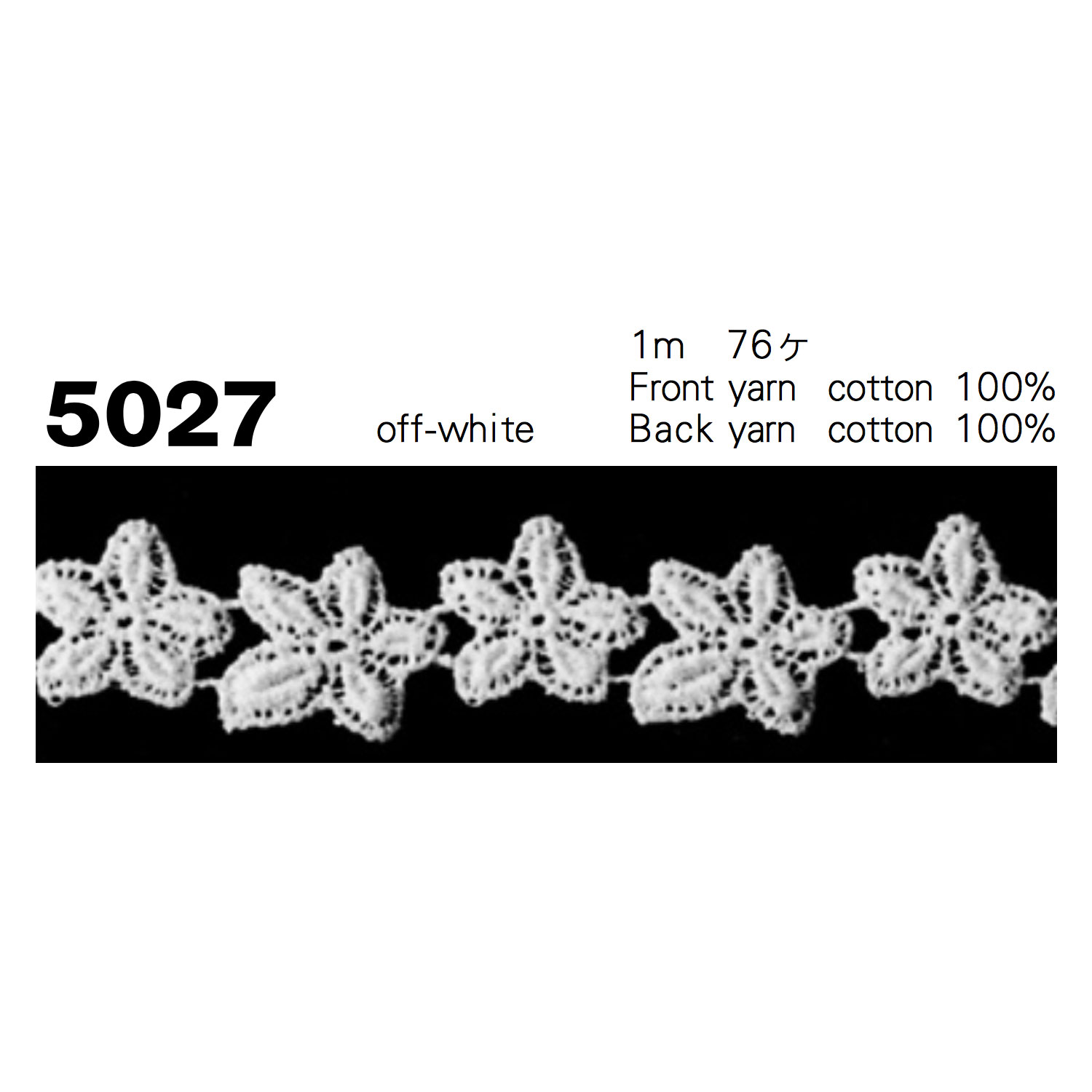 5027 دانتيل كيميائي Kyowa Lace