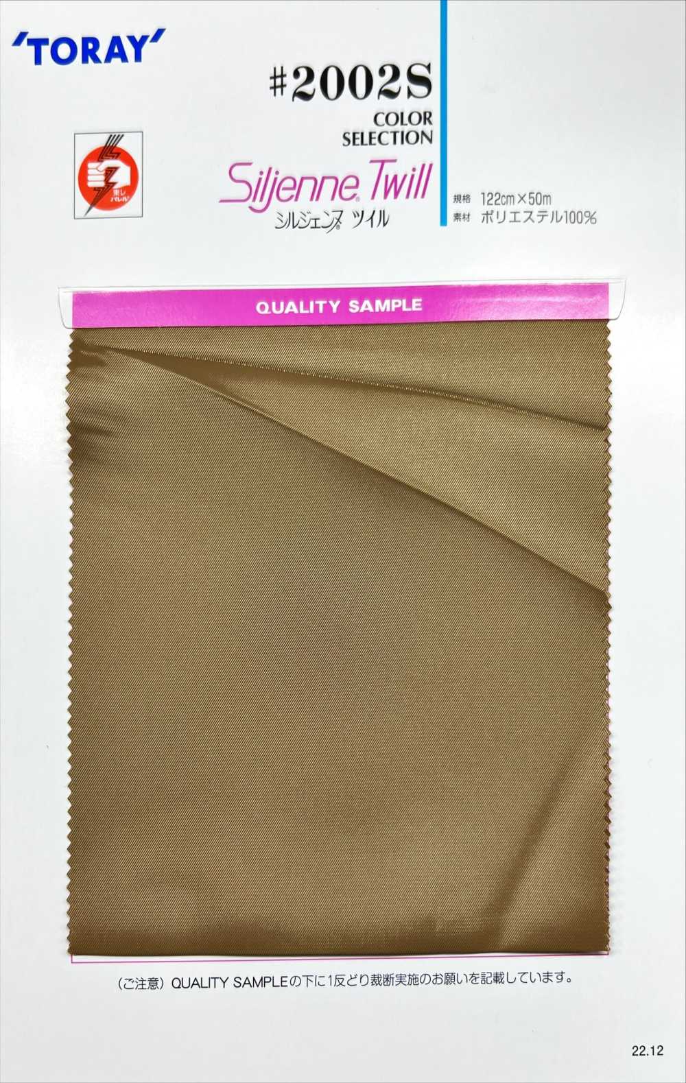 2002S Silgenne تويل[Lining] TORAY