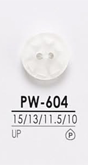 PW604 أزرار قمصان قابلة للصباغة[Buttons] IRIS
