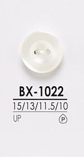 BX1022 زر قميص للصباغة[أزرار] IRIS