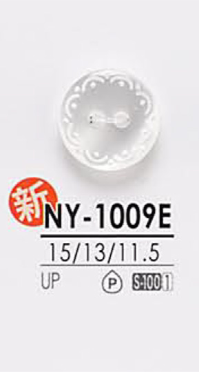 NY1009E أزرار القمصان للتلوين IRIS