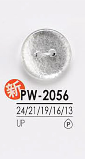 PW2056 أزرار القمصان للصباغة IRIS
