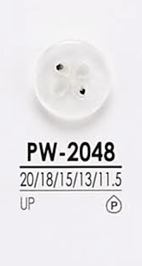 PW2048 زر قميص قابل للتلوين[Buttons] IRIS