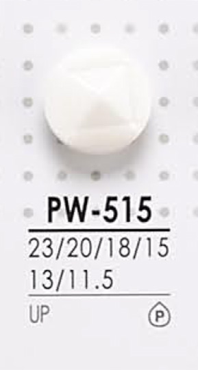 PW515 زر بوليستر للصباغة[أزرار] IRIS