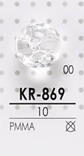 KR869 زر من راتنج الأكريليك[أزرار] IRIS