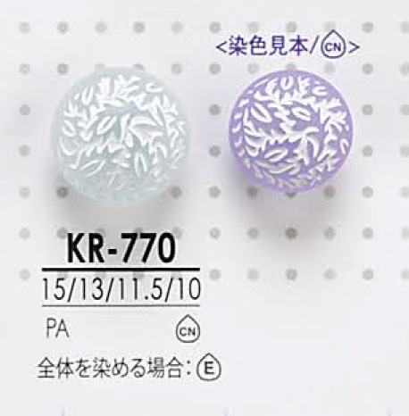 KR770 زر بساق للصباغة[أزرار] IRIS