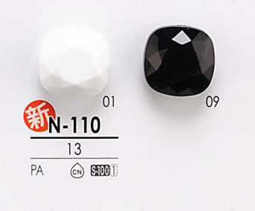 N110 زر قابل للصبغ بتصميم ماسي[أزرار] IRIS