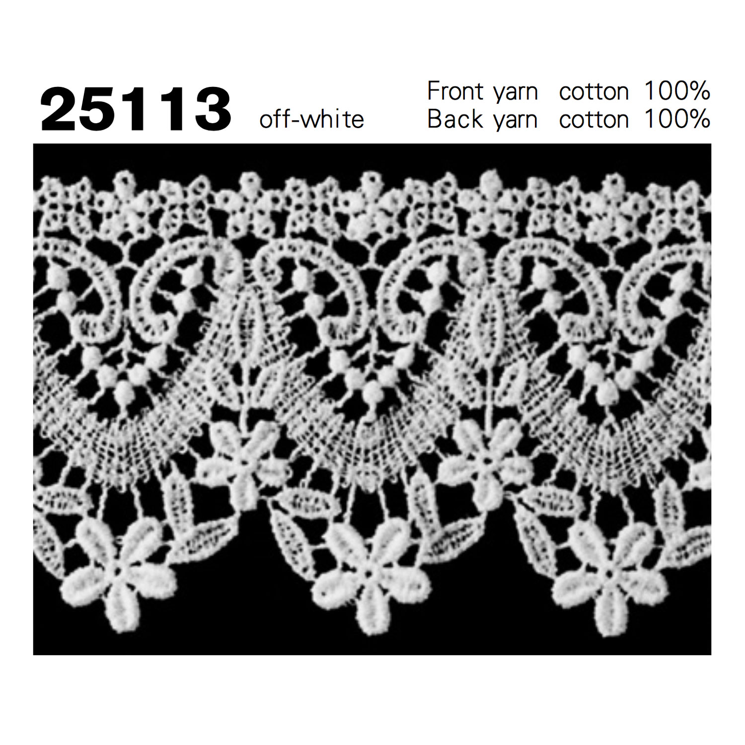 25113 دانتيل كيميائي[Lace] Kyowa Lace