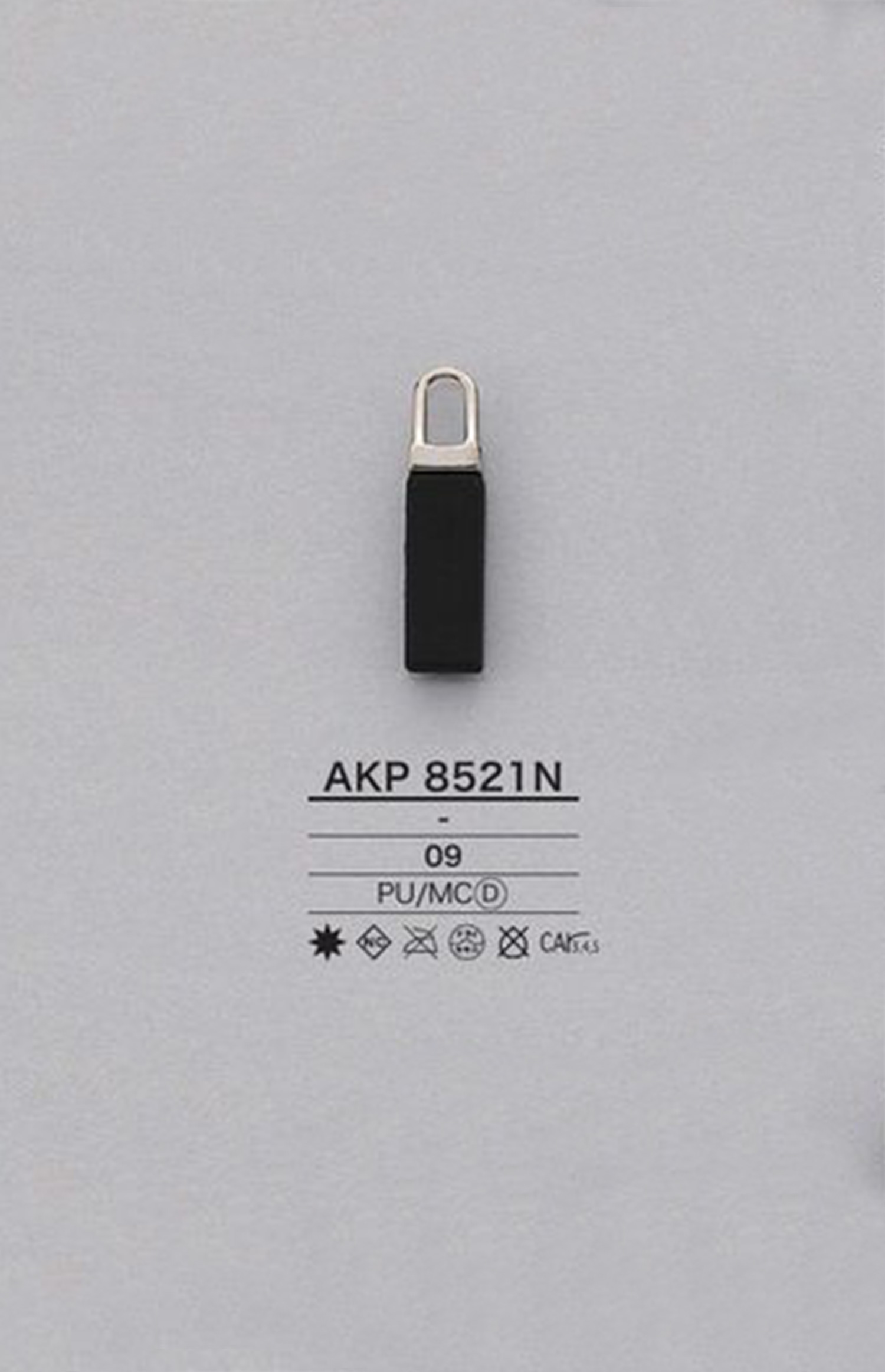 AKP8521N لسان سحاب من البولي يوريثان (لسان السحب) IRIS