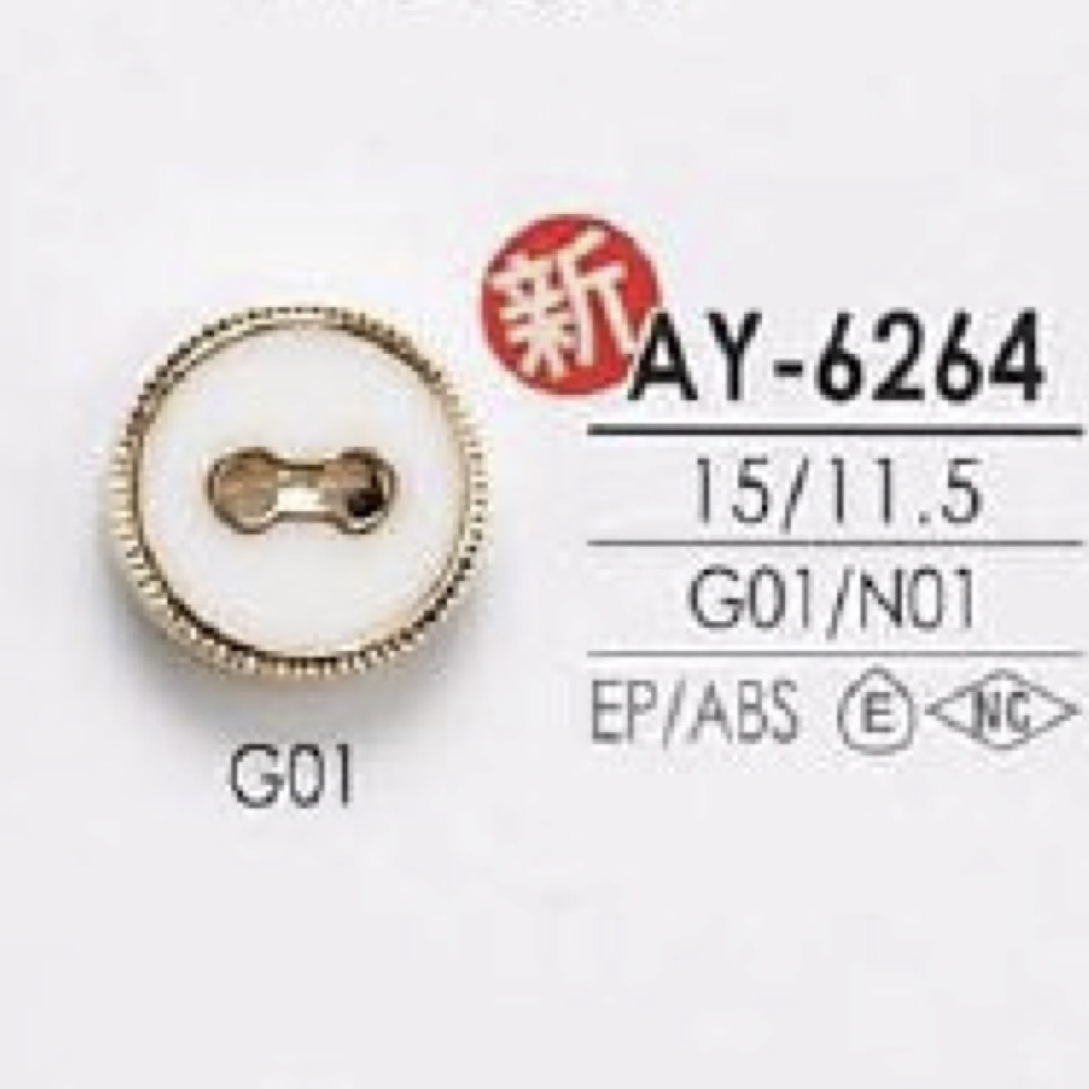 AY6264 زر ثنائي الثقوب من راتنج الإيبوكسي/راتنج ABS[أزرار] IRIS