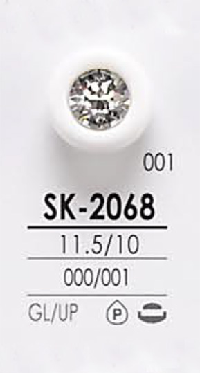 SK2068 زر حجر كريستالي قابل للتلوين[أزرار] IRIS