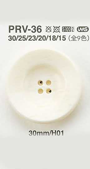 PRV36 زر على طراز قرن الجاموس[أزرار] IRIS