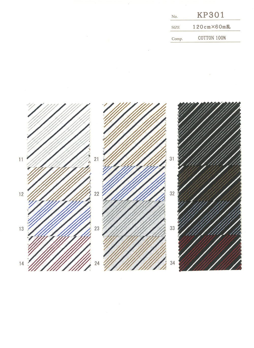 KP301 بطانة جيب بطباعة مائلة[بطانة الجيب] Ueyama Textile