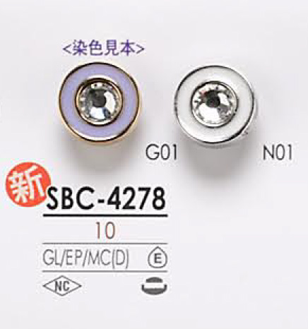 SBC4278 زر معدني للصباغة[أزرار] IRIS