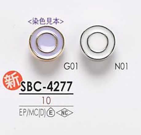 SBC4277 زر معدني قابل للتلوين[أزرار] IRIS
