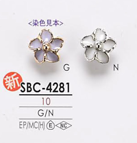 SBC4281 زر معدني بنقشة زهرة للصباغة[Buttons] IRIS