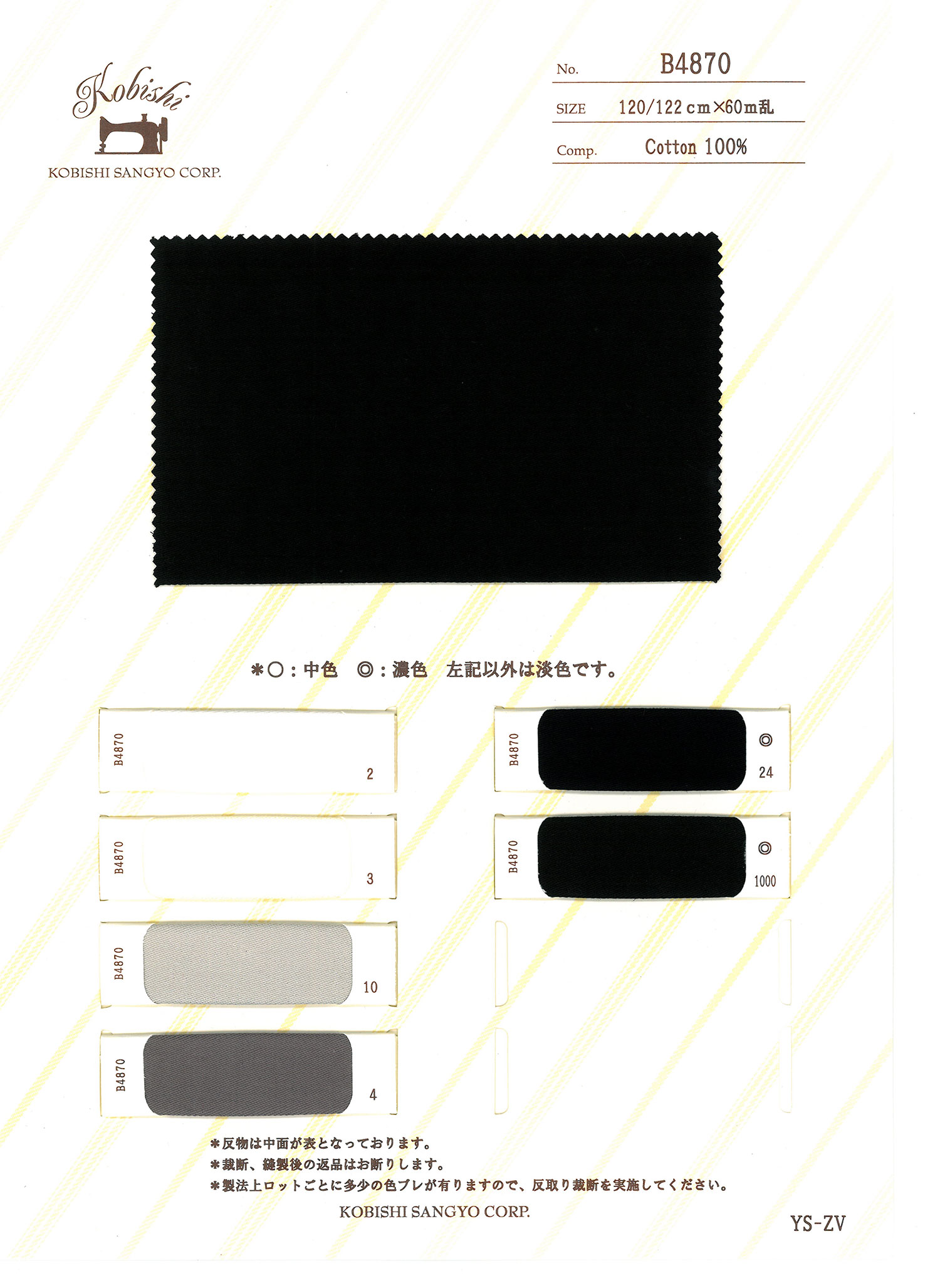 B4870 ساتان أنيق[بطانة الجيب] Ueyama Textile