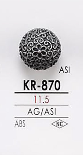 KR870 زر معدني[Buttons] IRIS