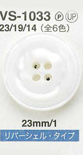 VS1033 زر بنمط الصدف[Buttons] IRIS