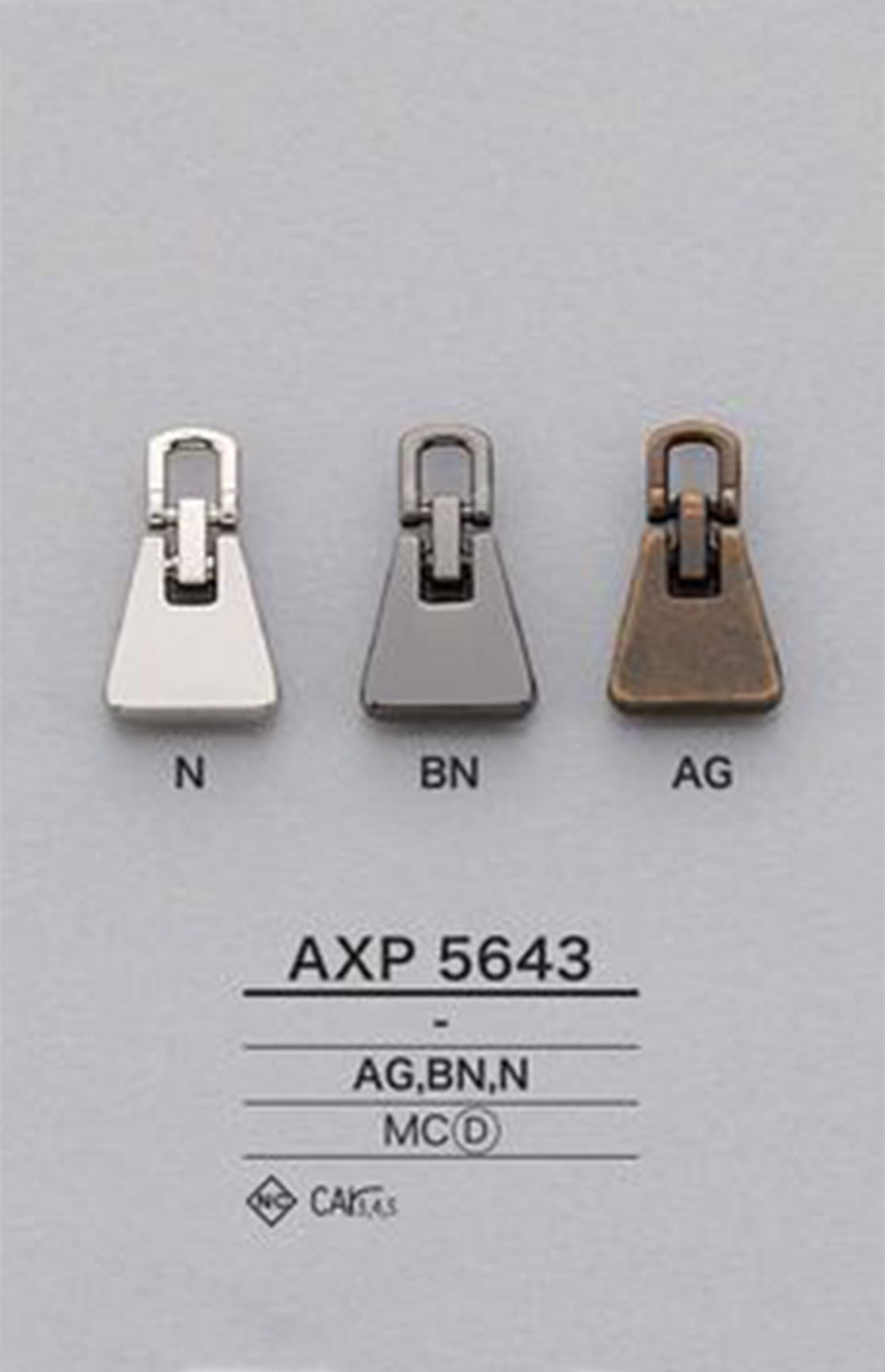 AXP5643 لسان السحاب IRIS