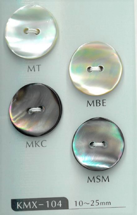 KMX-104 زر صدفي مطفي بفتحتين[Buttons] Sakamoto Saji Shoten