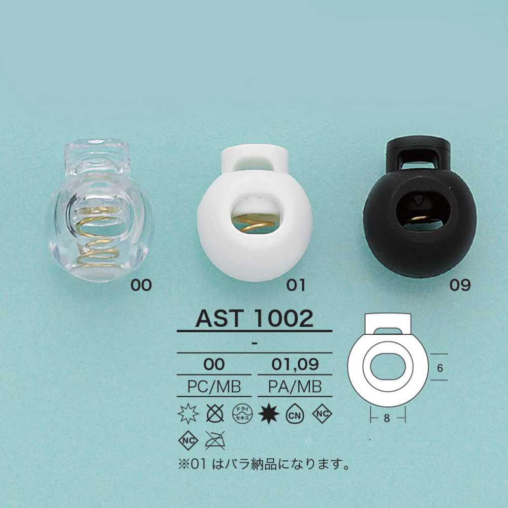 AST1002 قفل رباط دائري[أبازيم وحلقات] IRIS