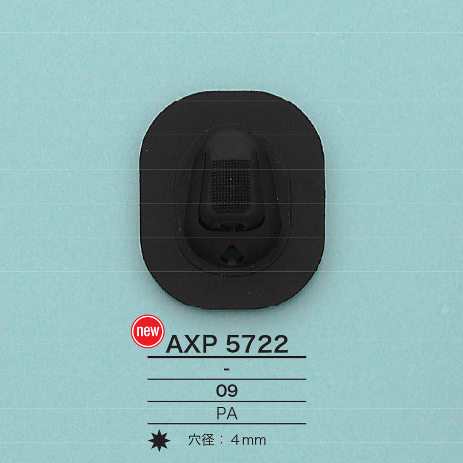 AXP5722 قفل حبل كبير[أبازيم وحلقات] IRIS