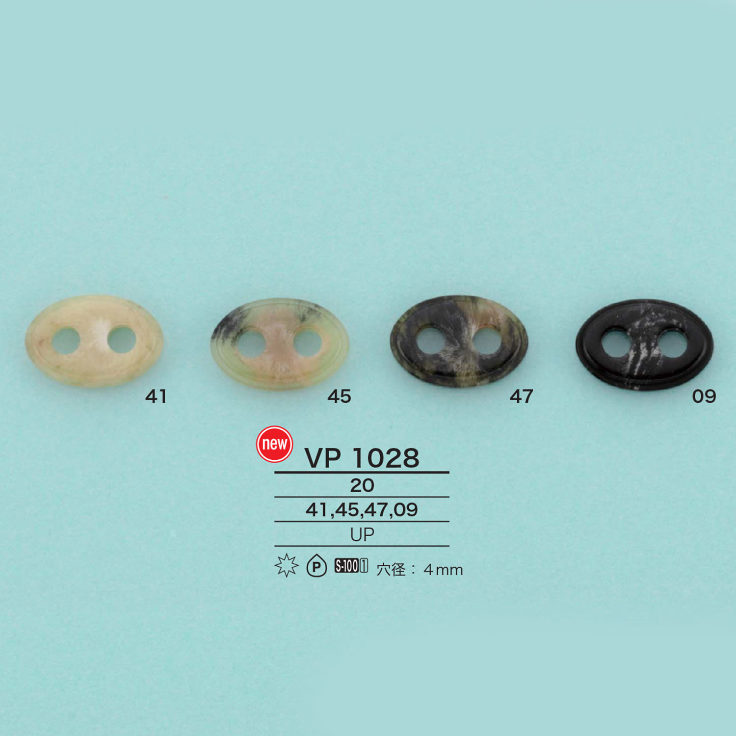 VP1028 سدادة على طراز قرن الجاموس على شكل أنف الخنزير[أبازيم وحلقات] IRIS