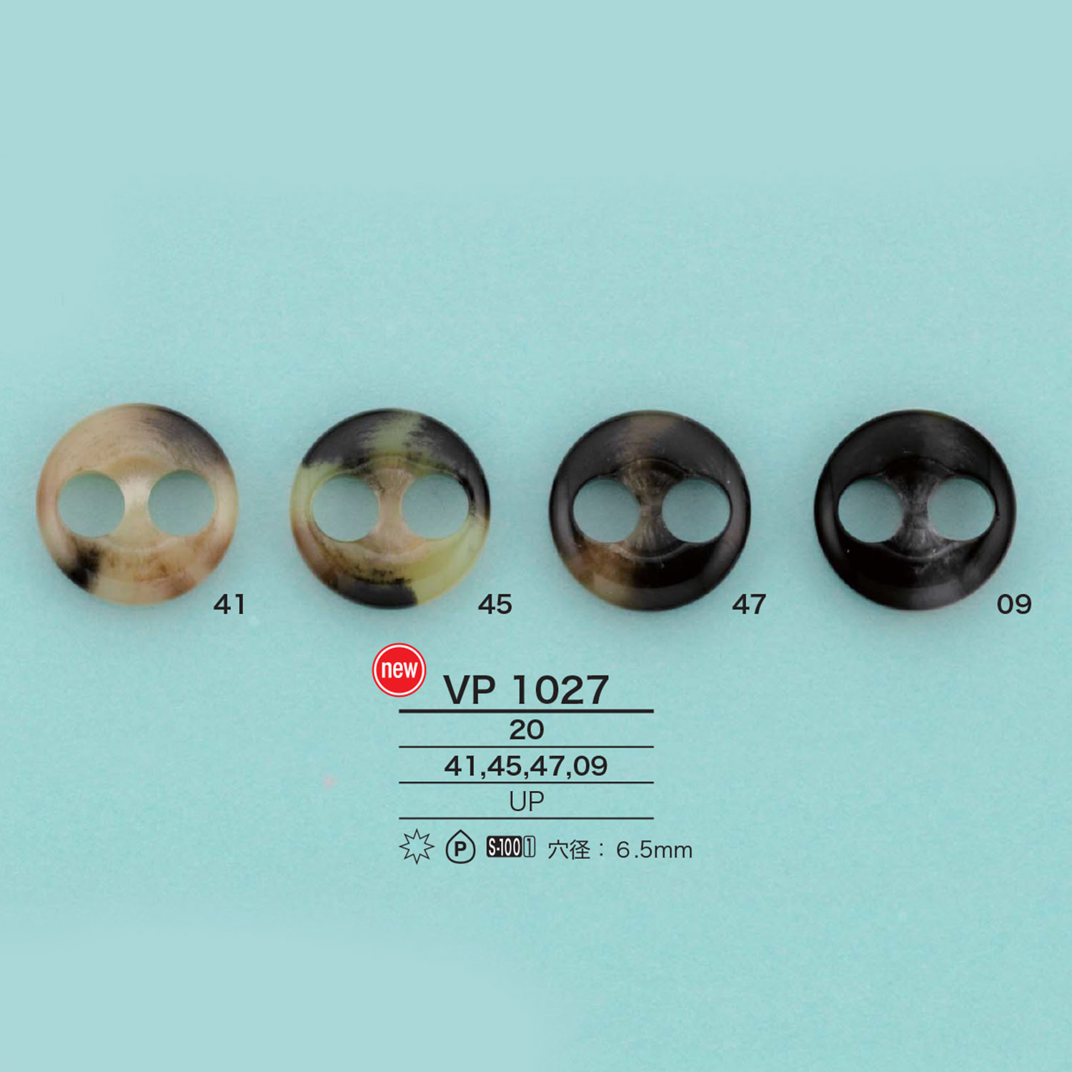 VP1027 سدادة على شكل أنف الخنزير بنمط قرن الجاموس[أبازيم وحلقات] IRIS