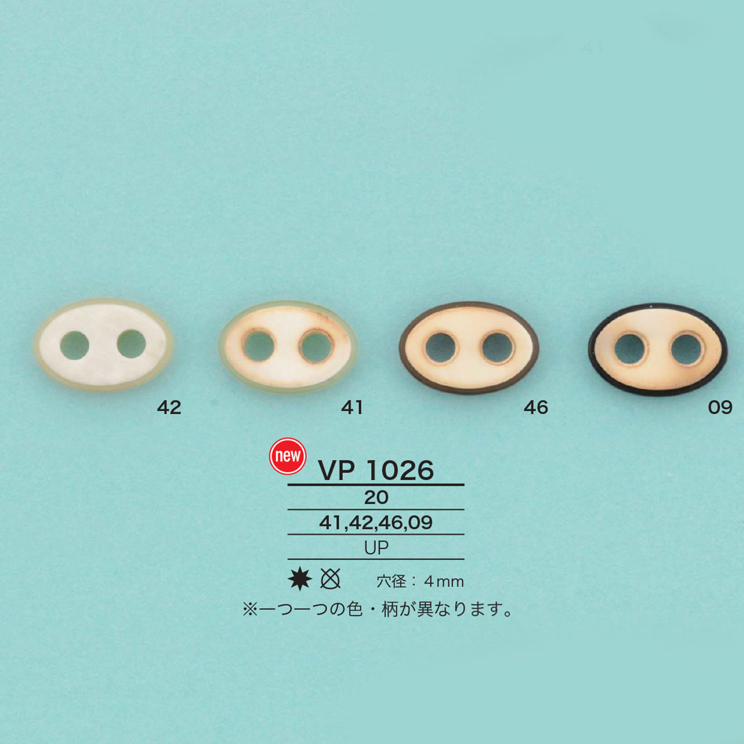 VP1026 سدادة أنف الخنزير[أبازيم وحلقات] IRIS
