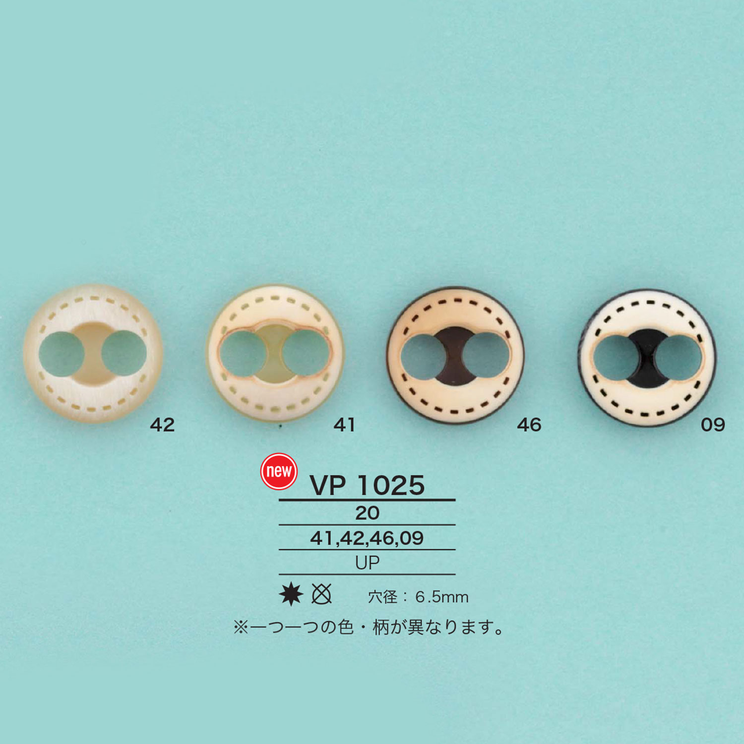 VP1025 سدادة أنف الخنزير[أبازيم وحلقات] IRIS