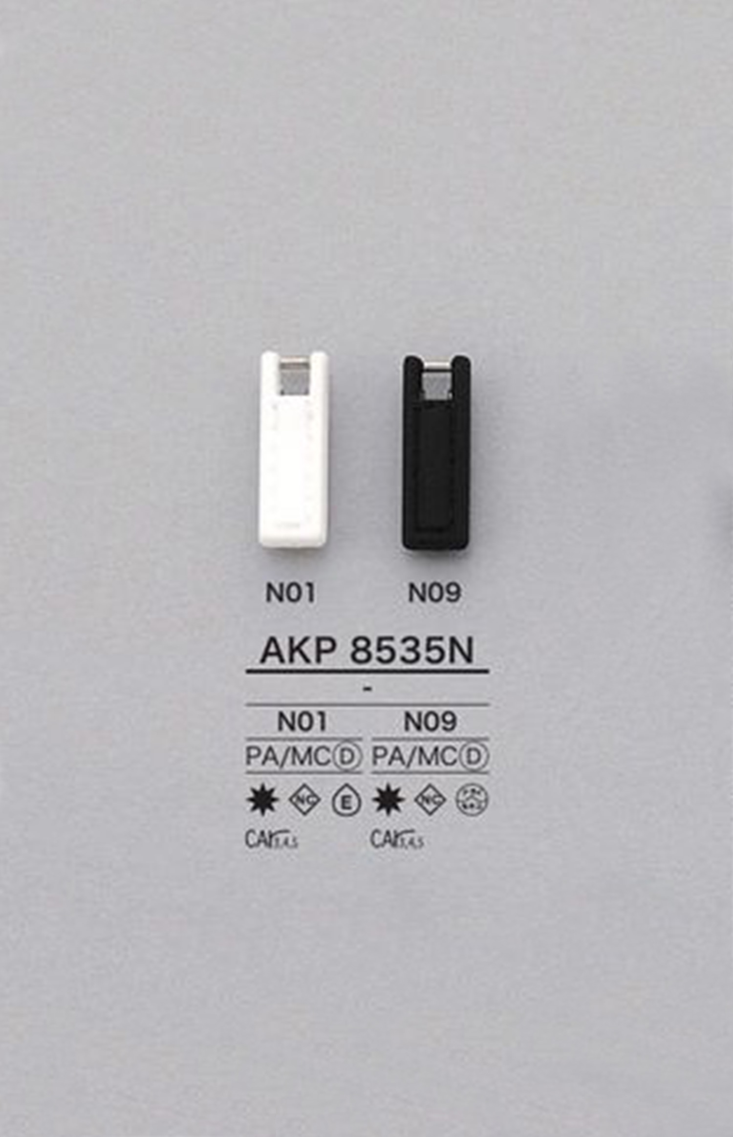 AKP8535N طرف سحاب مربع (لسان السحب) IRIS