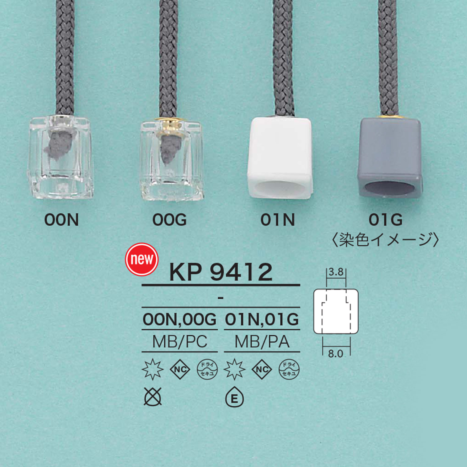 KP9412 نهاية رباط مربعة (مطلي)[أبازيم وحلقات] IRIS