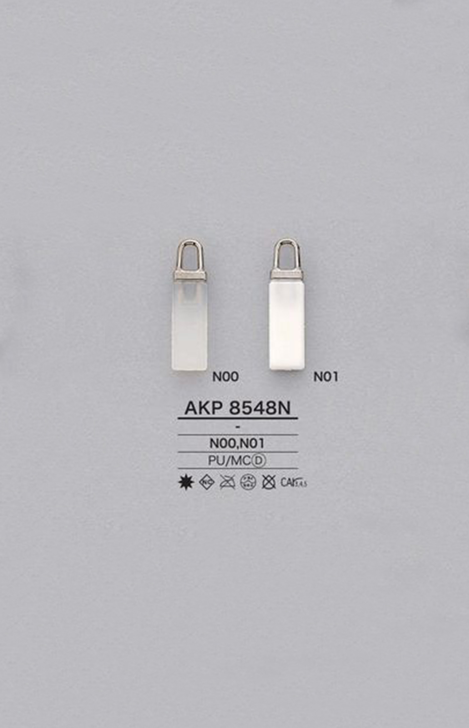 AKP8548N طرف سحاب من البولي يوريثان (لسان السحب) IRIS